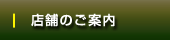 X܂̂ē